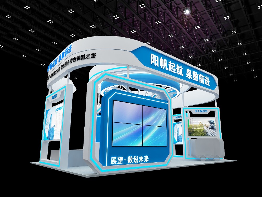 太原商業展示設計與搭建專家